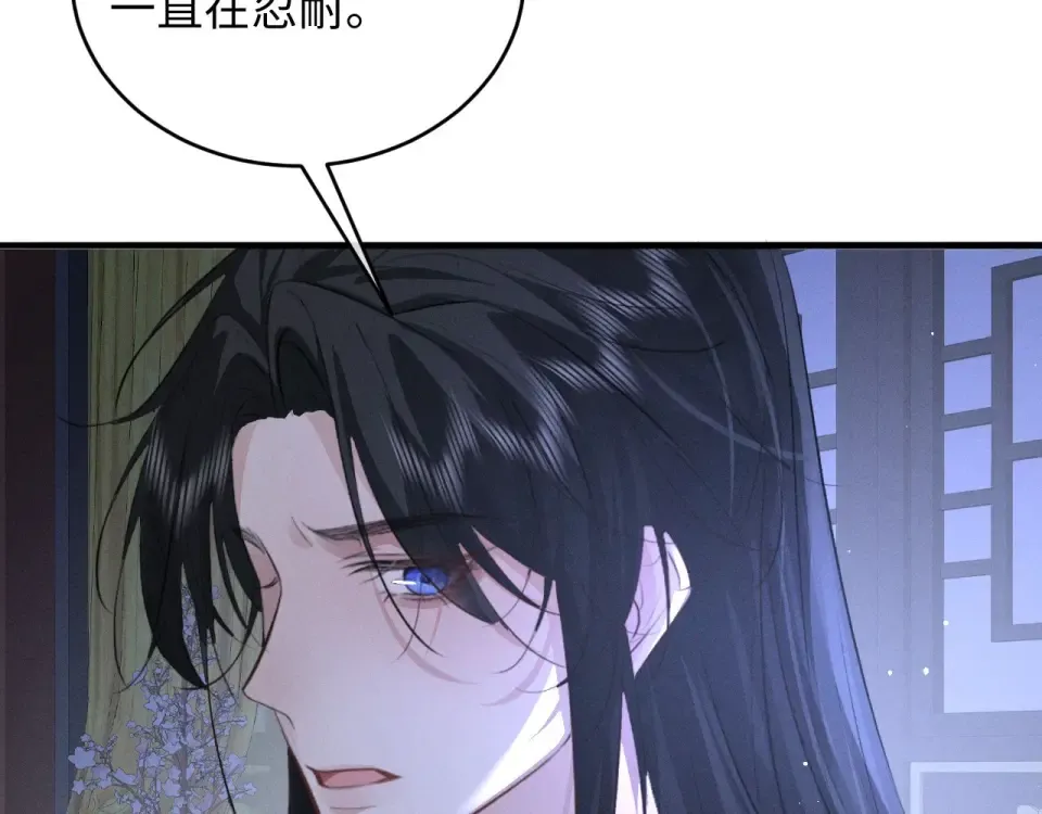 第77话 第98页