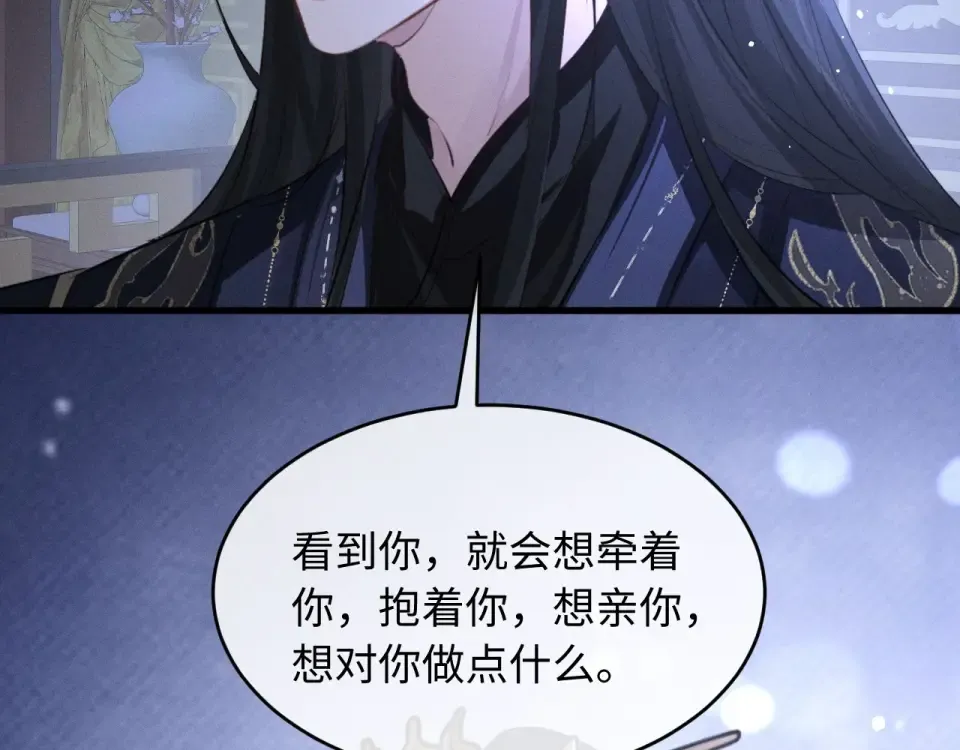 第77话 第99页