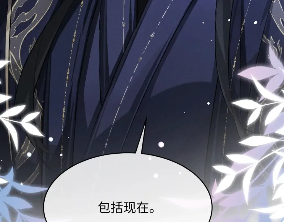 第77话 第102页