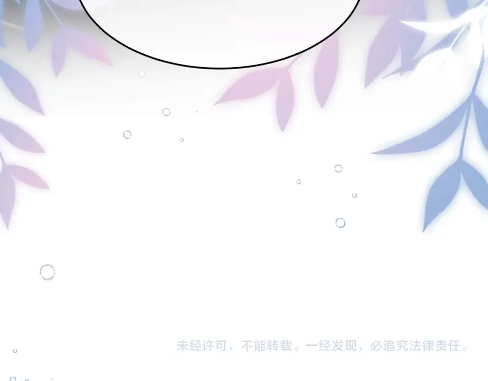 第77话 第103页