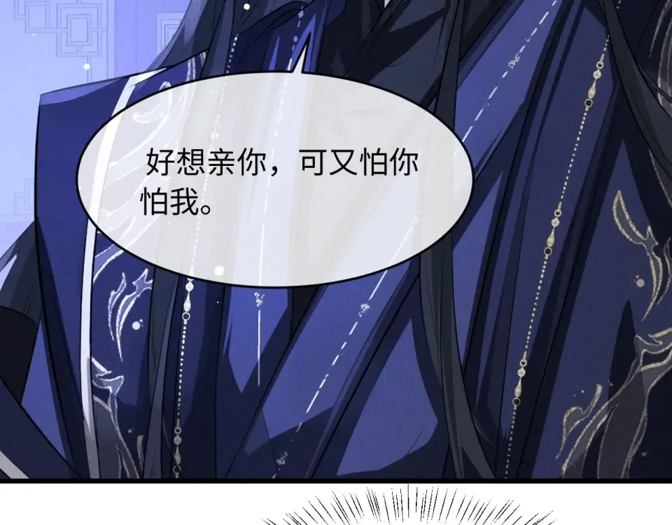 第78话 第11页