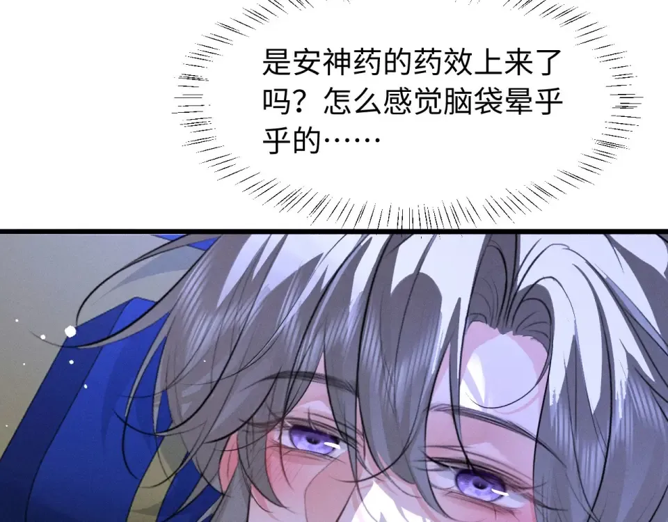 第78话 第12页