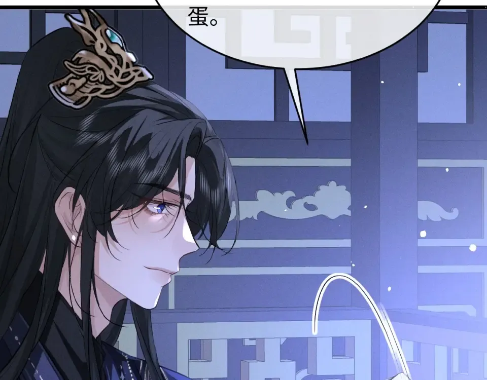 第78话 第14页