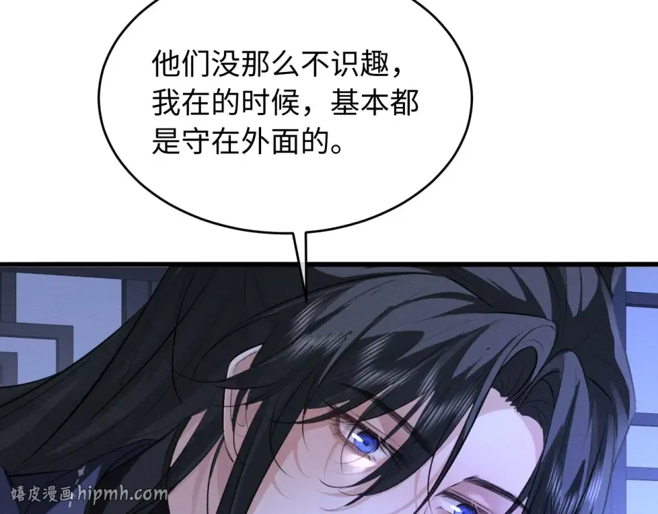 第78话 第16页