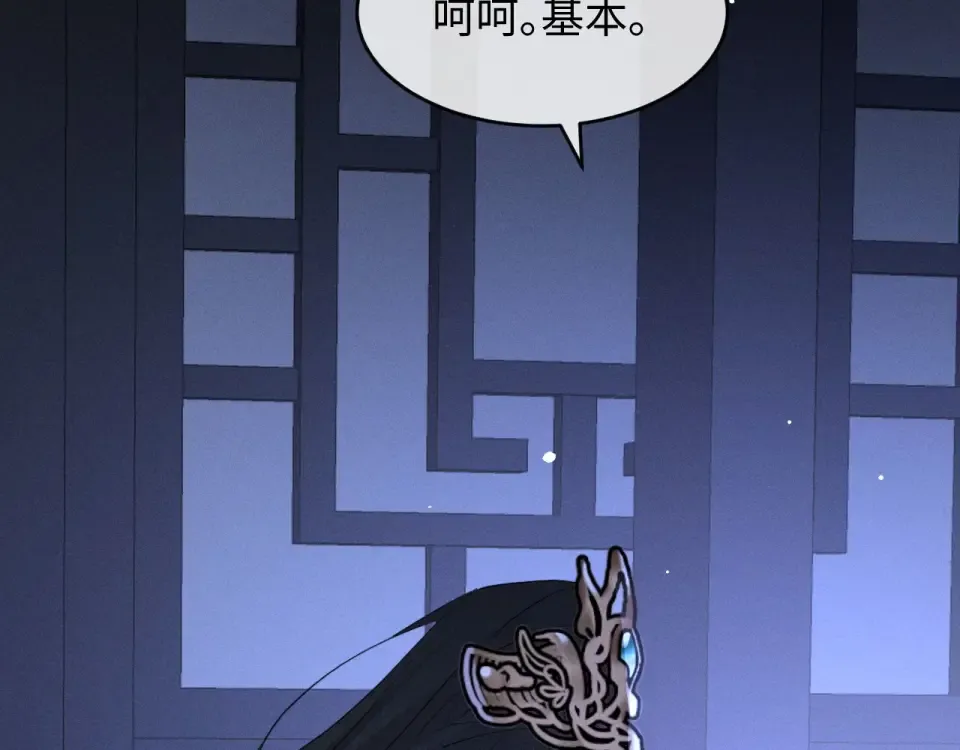 第78话 第18页
