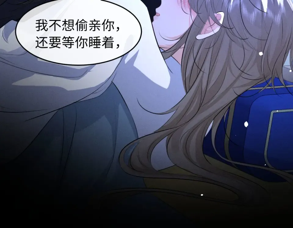 第78话 第20页