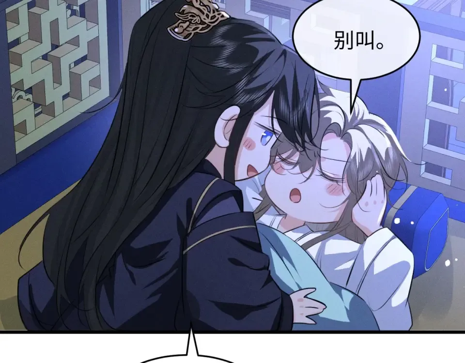 第78话 第29页