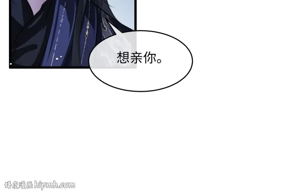 第78话 第32页