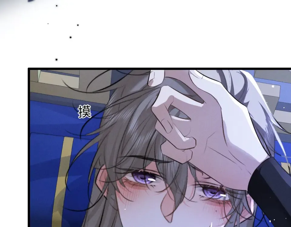 第78话 第37页