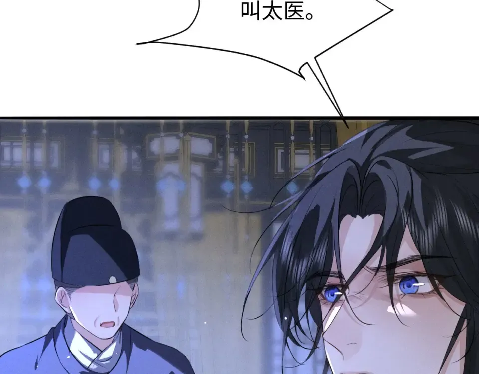 第78话 第39页
