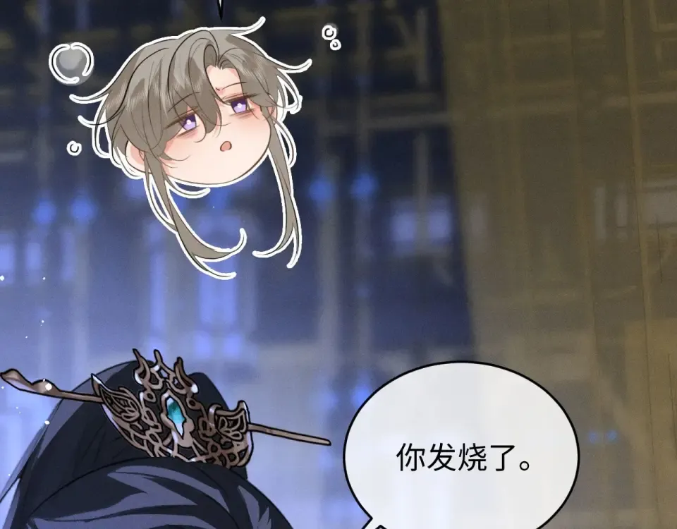 第78话 第41页