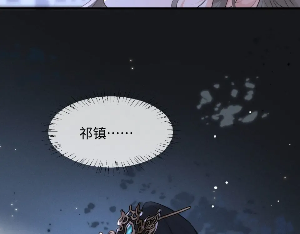 第78话 第54页