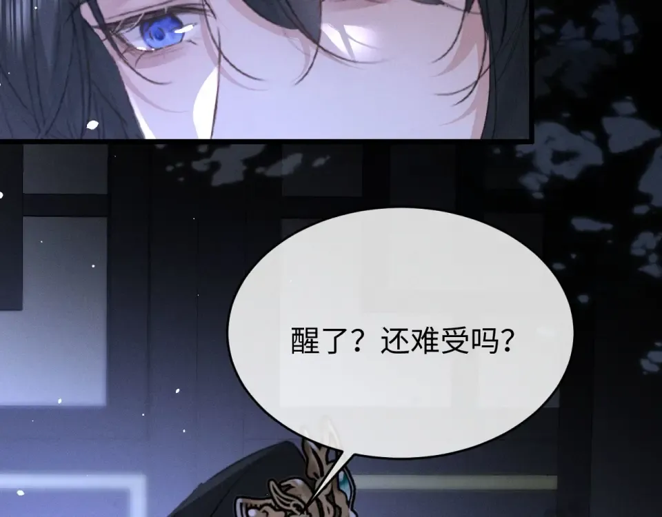 第78话 第58页