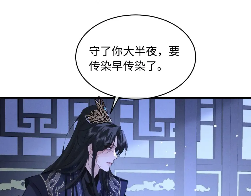 第78话 第65页