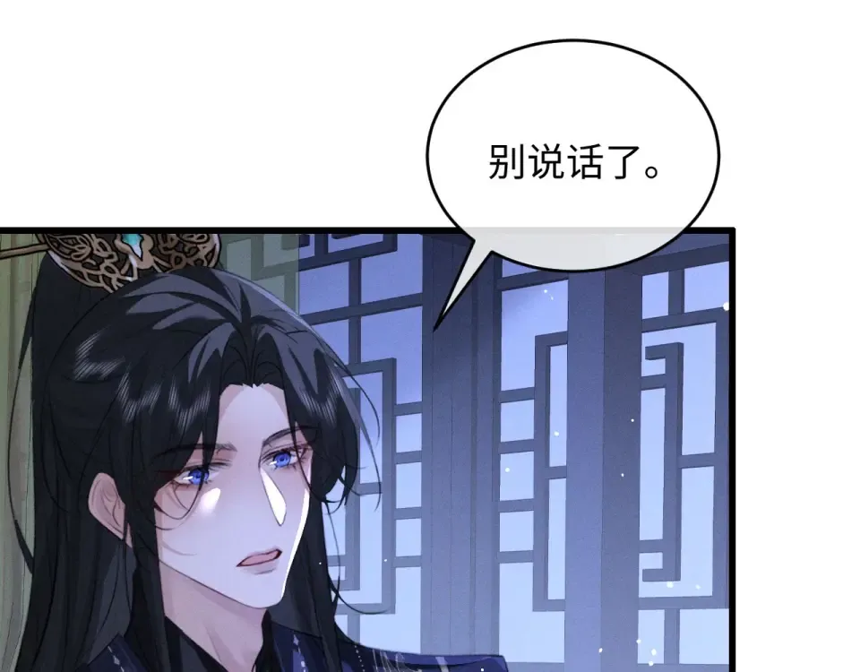 第78话 第67页