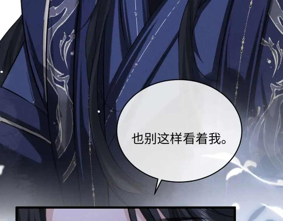 第78话 第71页