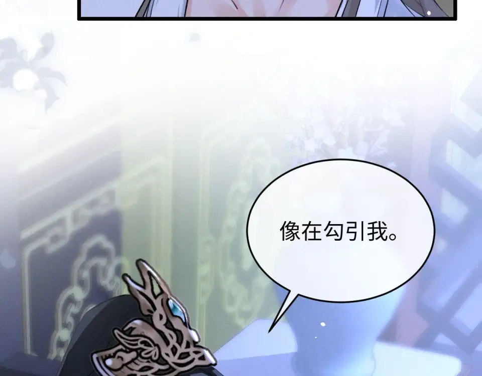 第78话 第74页