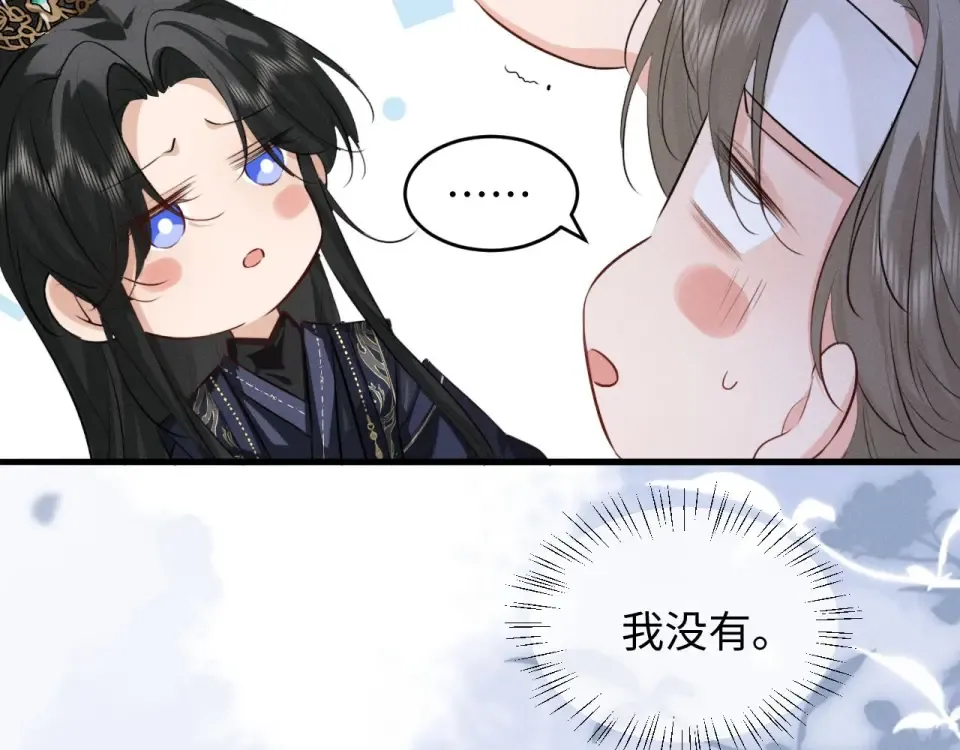 第78话 第78页