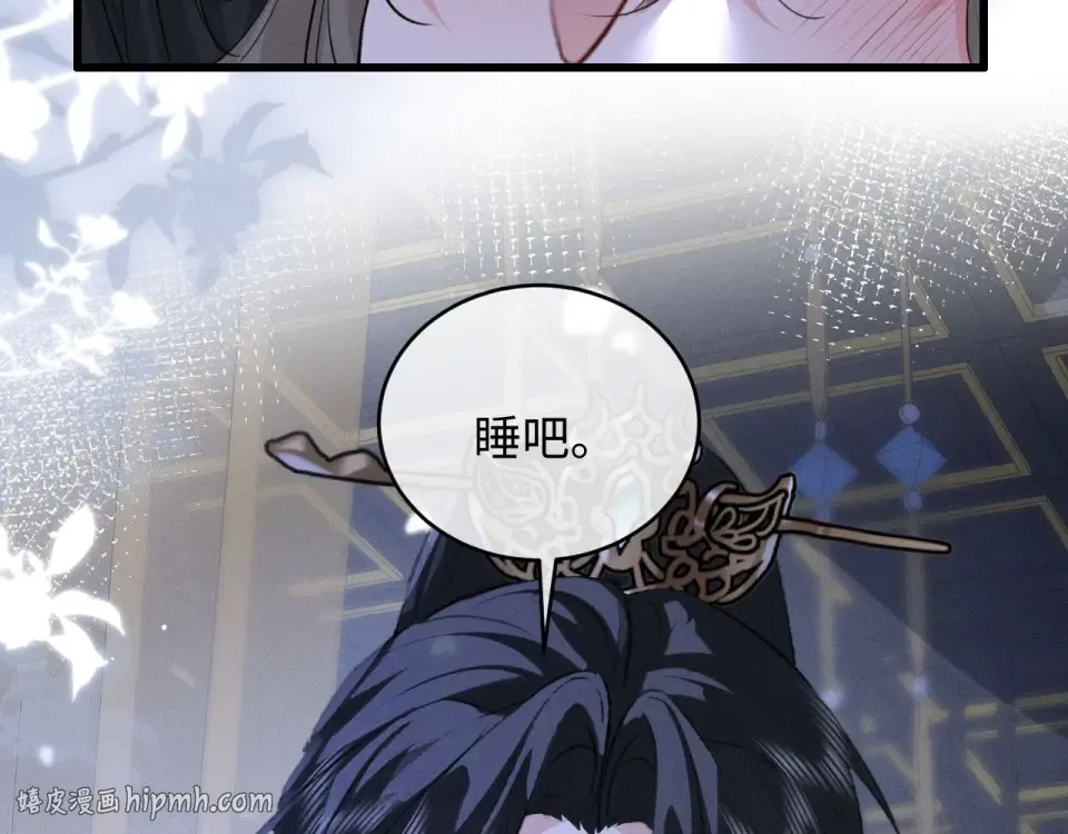 第78话 第80页