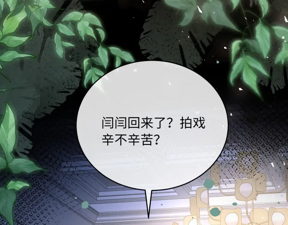 第78话 第94页