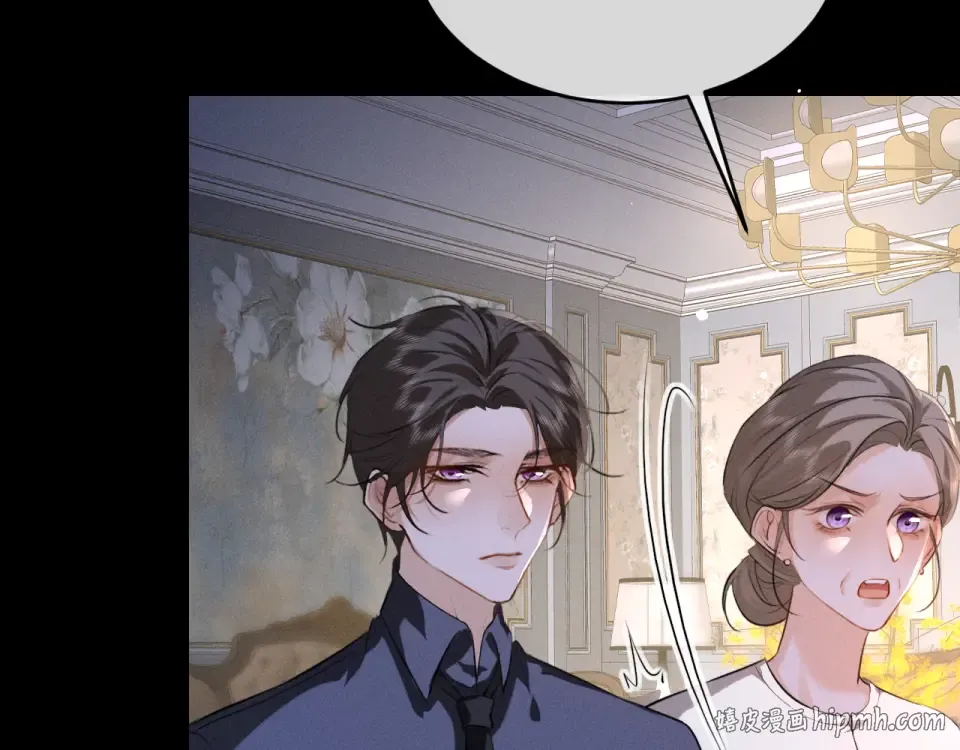 第79话 母性的光辉 第8页