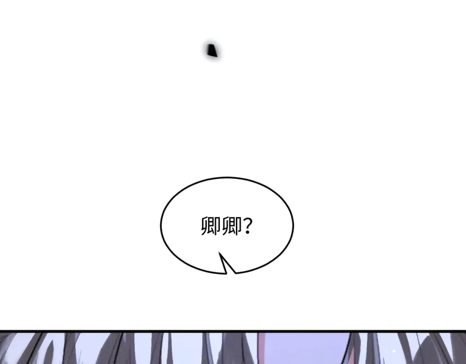 第79话 母性的光辉 第18页