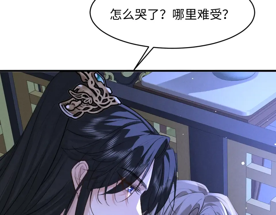 第79话 母性的光辉 第20页