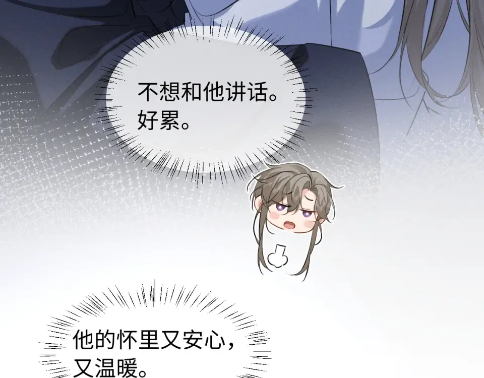 第79话 母性的光辉 第35页