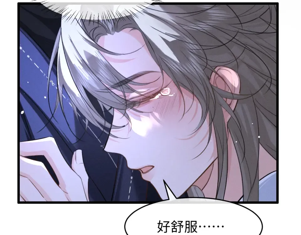 第79话 母性的光辉 第36页