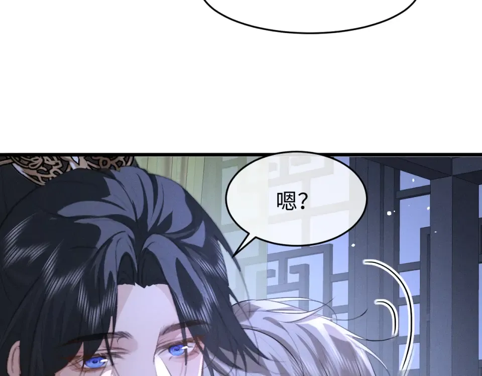 第79话 母性的光辉 第37页