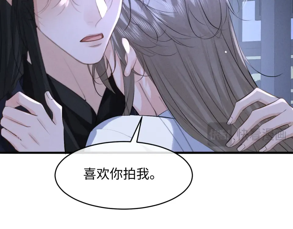 第79话 母性的光辉 第38页