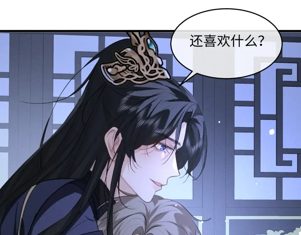 第79话 母性的光辉 第39页