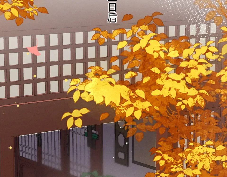 第79话 母性的光辉 第50页