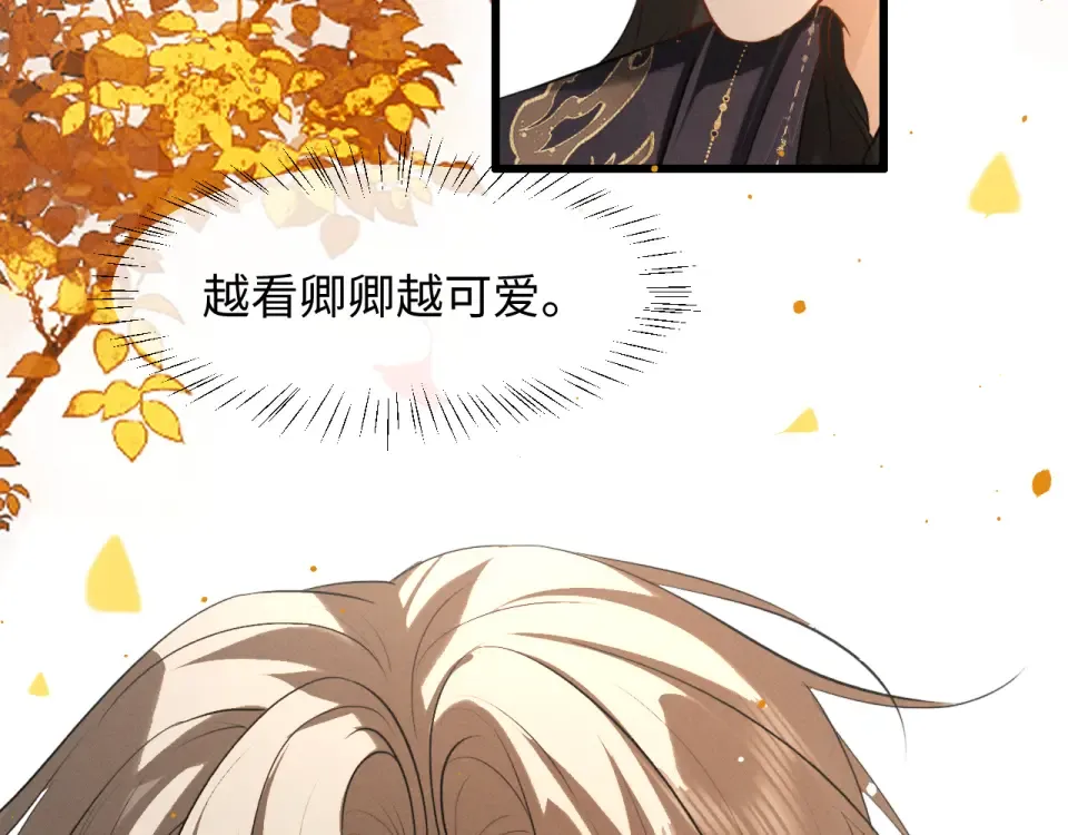 第79话 母性的光辉 第59页