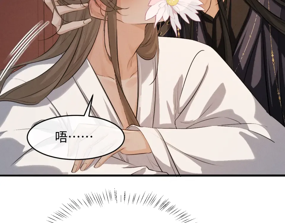 第79话 母性的光辉 第63页