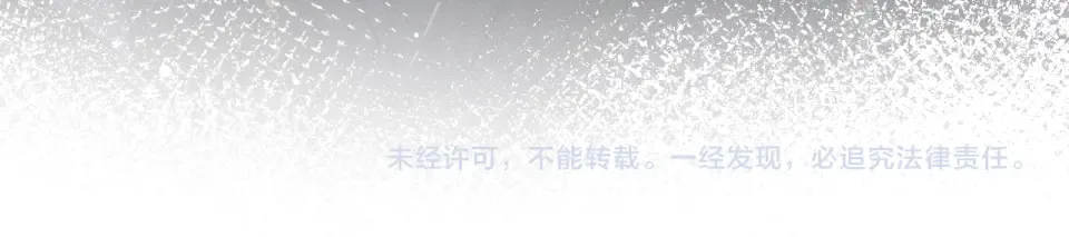 第79话 母性的光辉 第90页