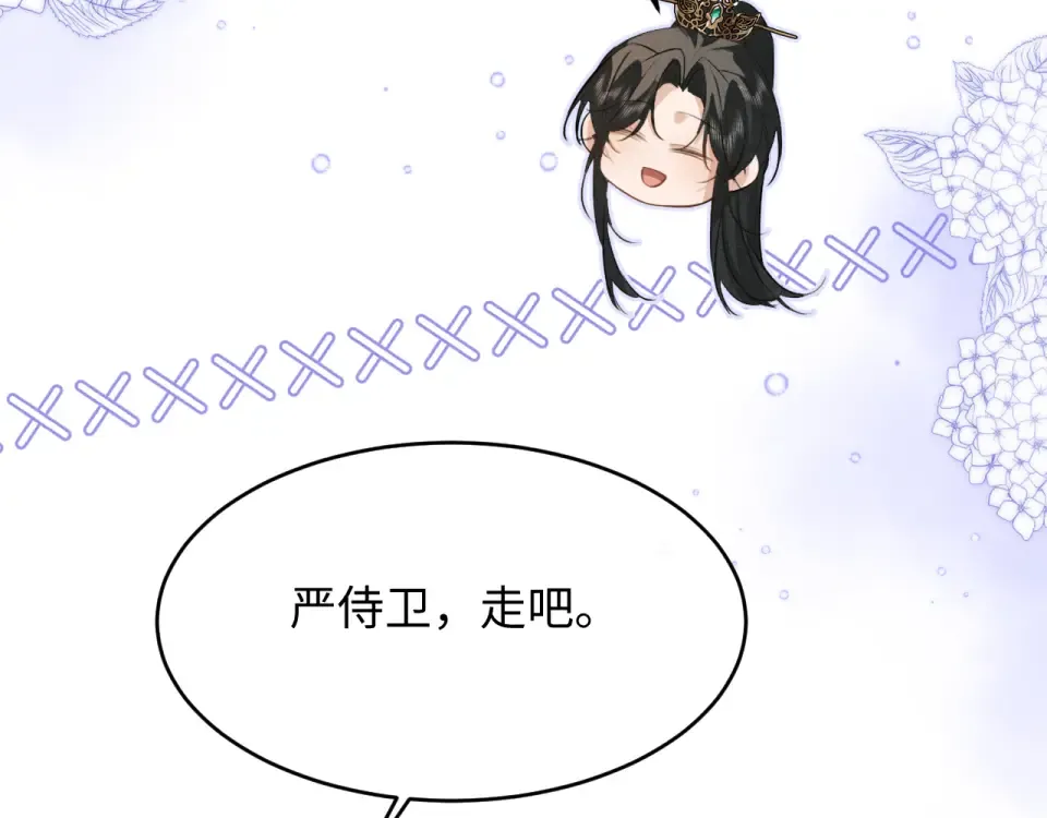 第80话 兄弟，你牛 第19页