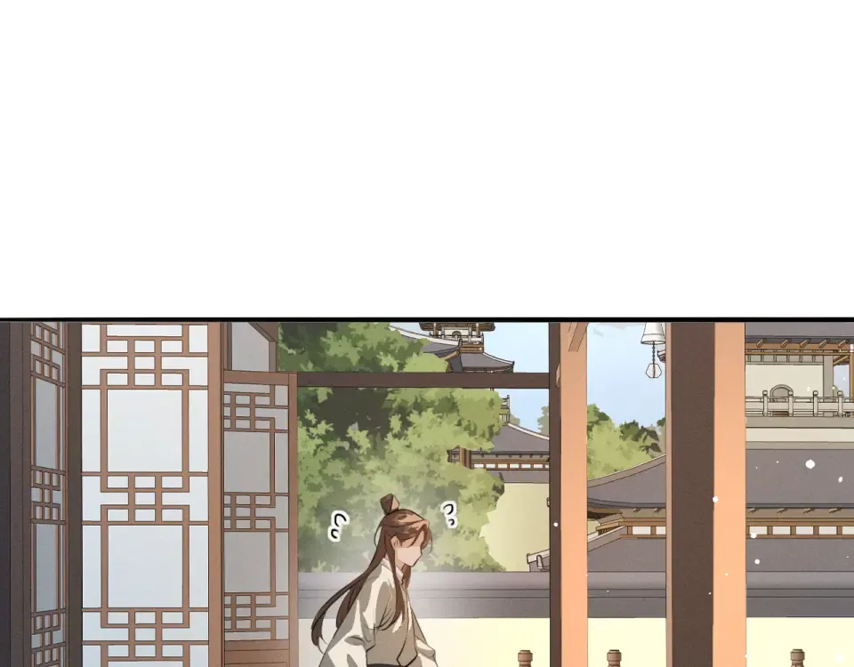 第80话 兄弟，你牛 第26页