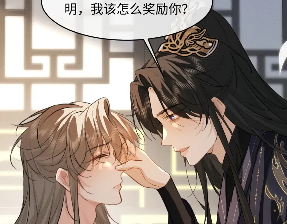 第80话 兄弟，你牛 第42页
