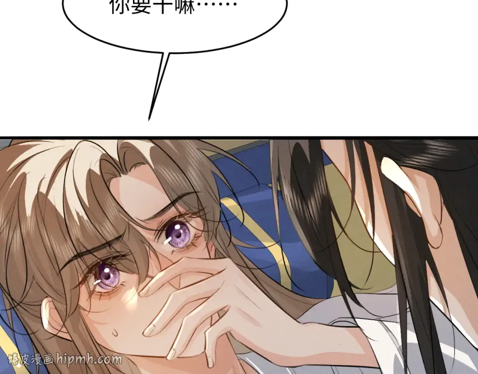 第80话 兄弟，你牛 第48页
