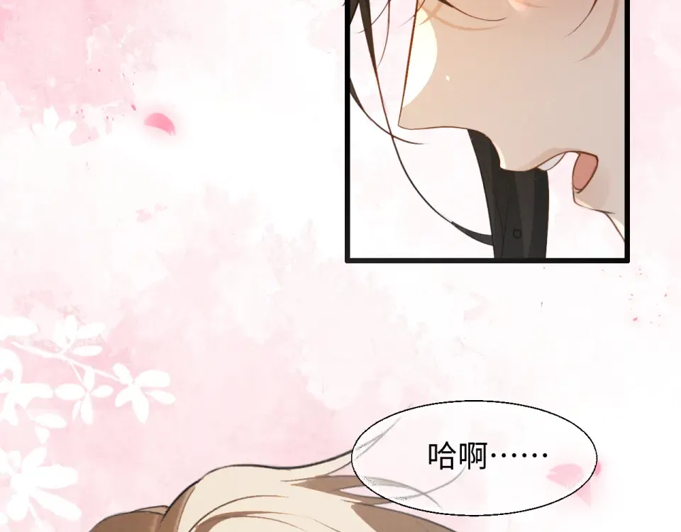 第80话 兄弟，你牛 第57页