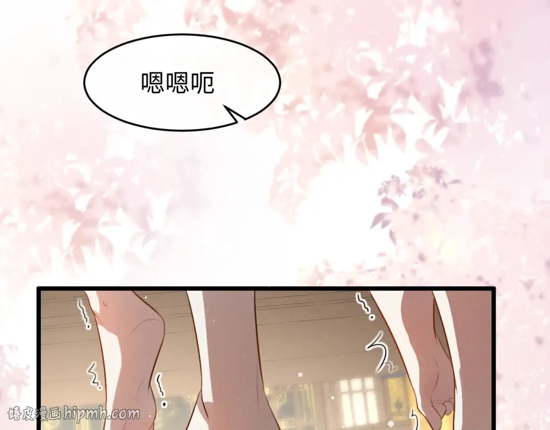 第81话 我下朝回来给你洗 第48页