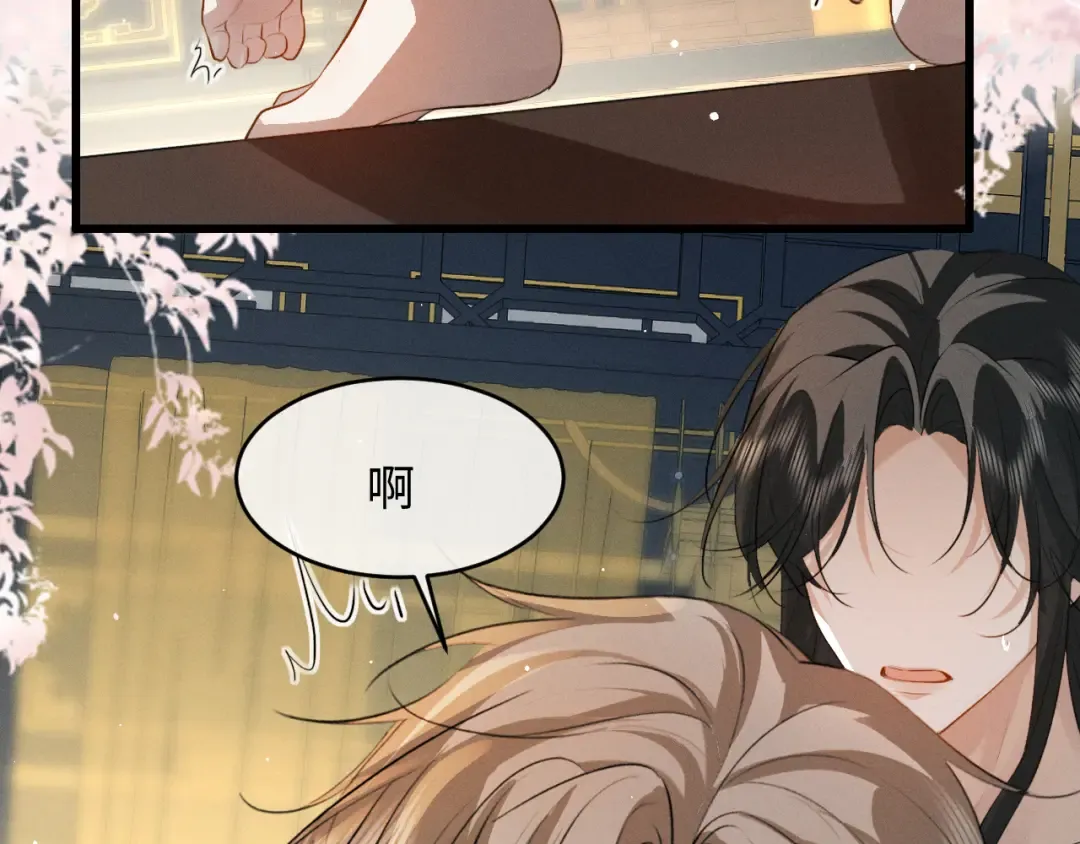 第81话 我下朝回来给你洗 第49页