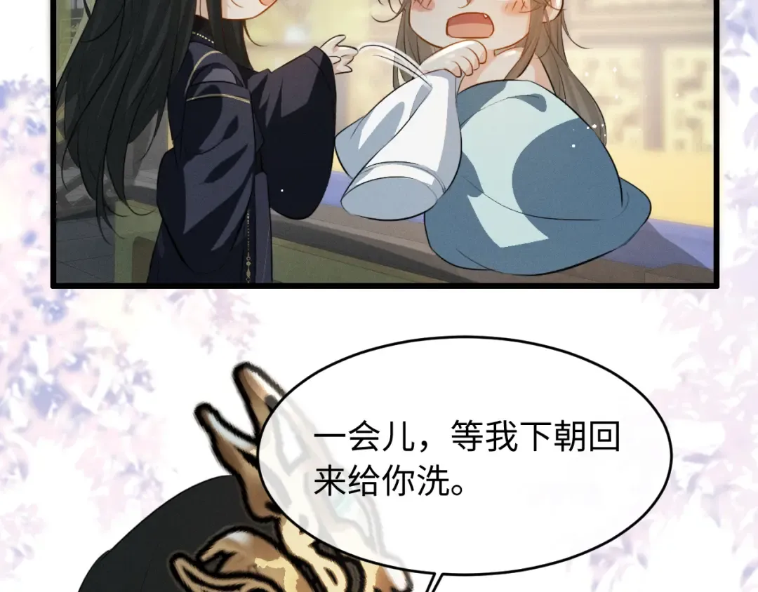 第82话 第2页