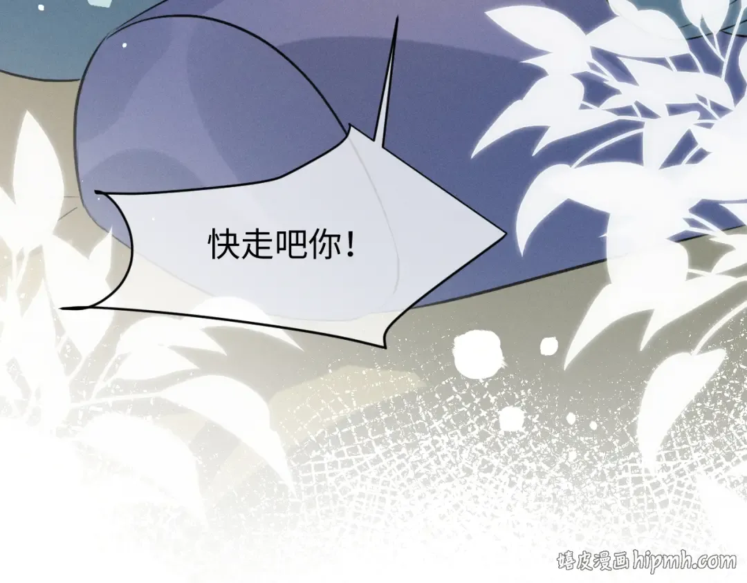 第82话 第8页