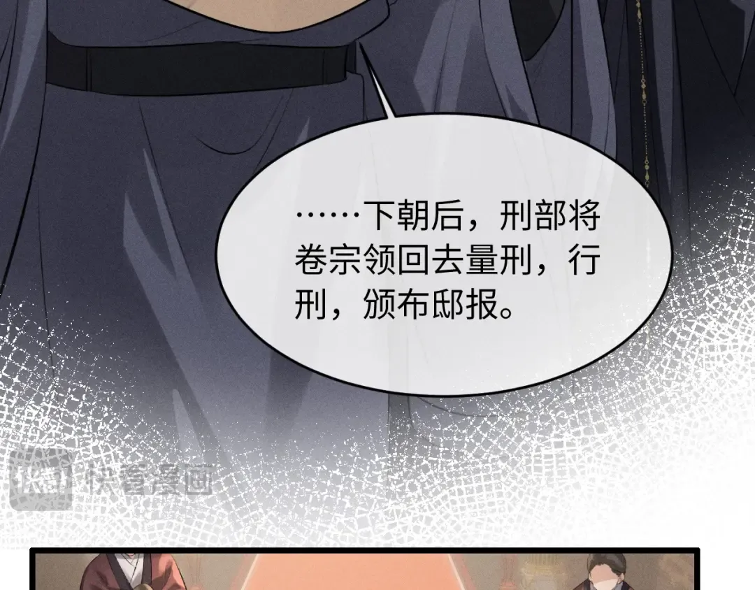 第82话 第17页