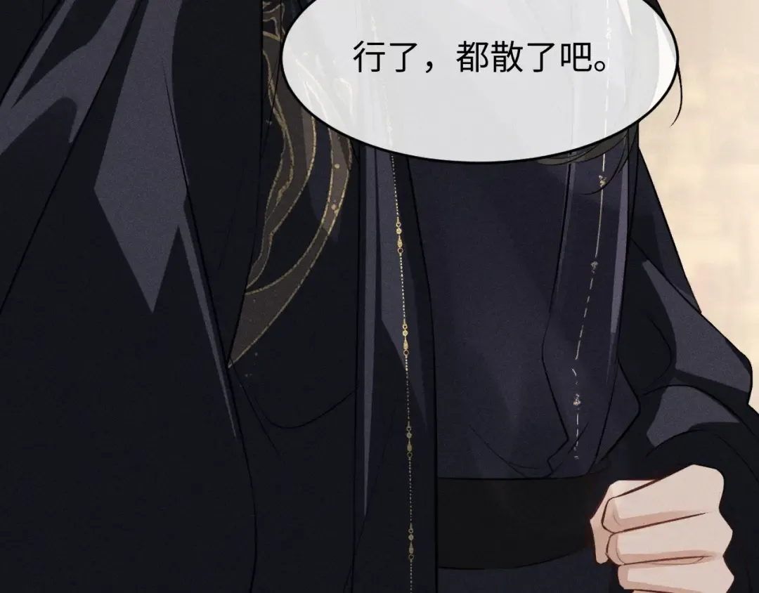 第82话 第21页