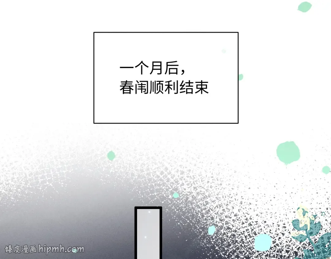 第82话 第24页