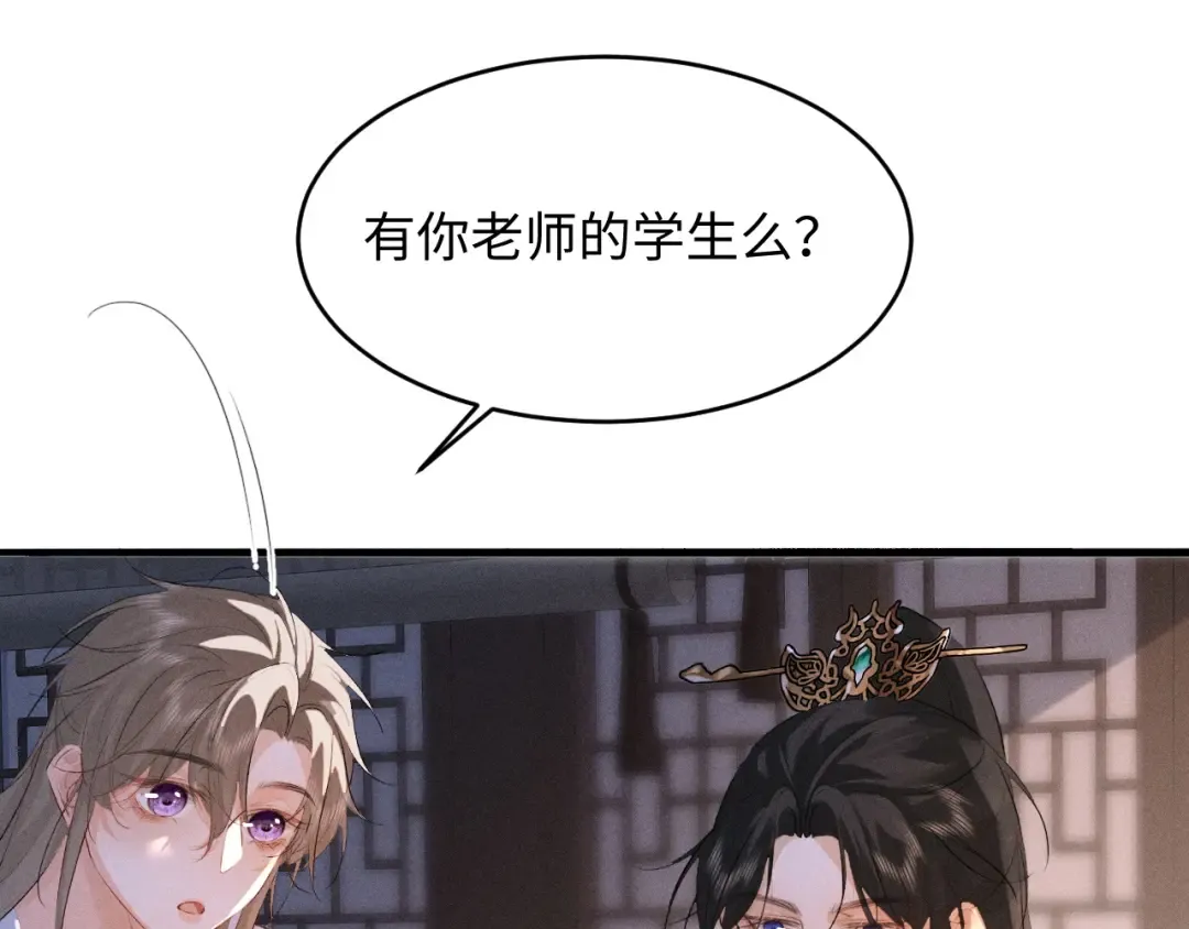 第82话 第28页