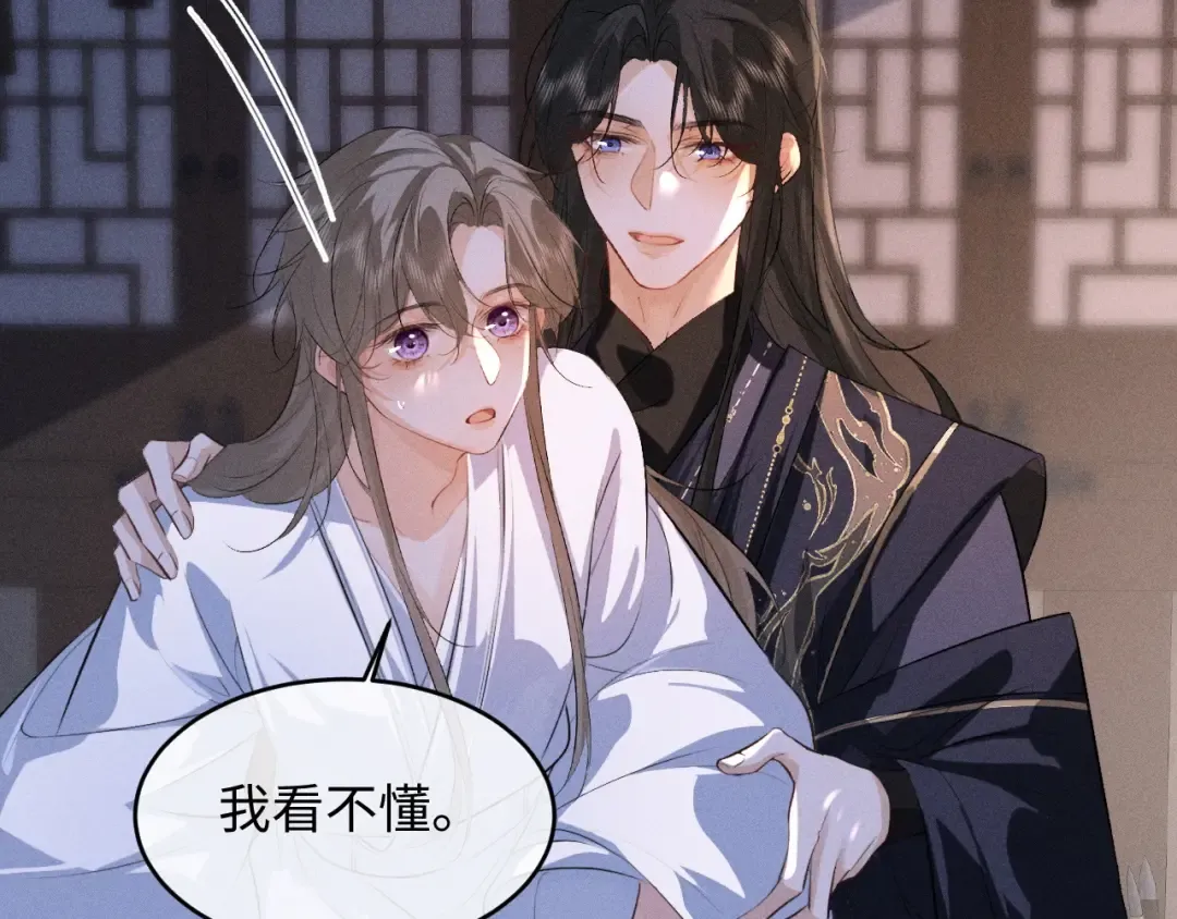 第82话 第31页